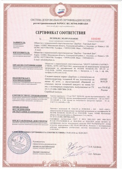 2018.07.19 Барнаул - Профили роллетные роликовой прокатки Алютех.
