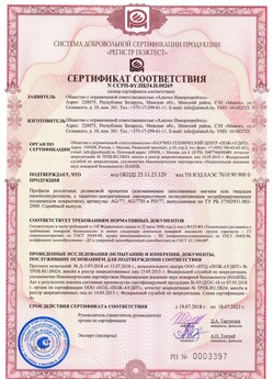 2019.09.11 Барнаул - Механизмы пружинно-инерционные для подъемно-секционных ворот без промежуточных опор.