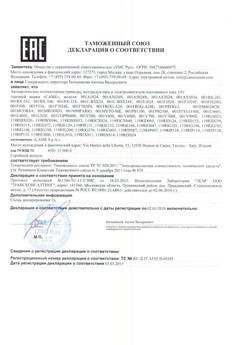2019.12.24 Барнаул - Ворота откатные опорные во взрывозащитном исполнении марки DoorHan.