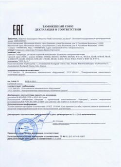 2021.05.21 Барнаул - Ворота противопожарные автоматические рулонные марки DoorHan.